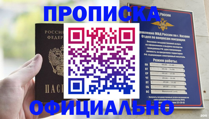 форма 3 в Ленинградской области