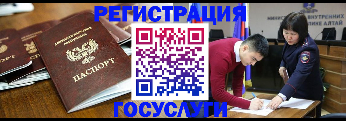 временная регистрация в квартире в Ленинградской области